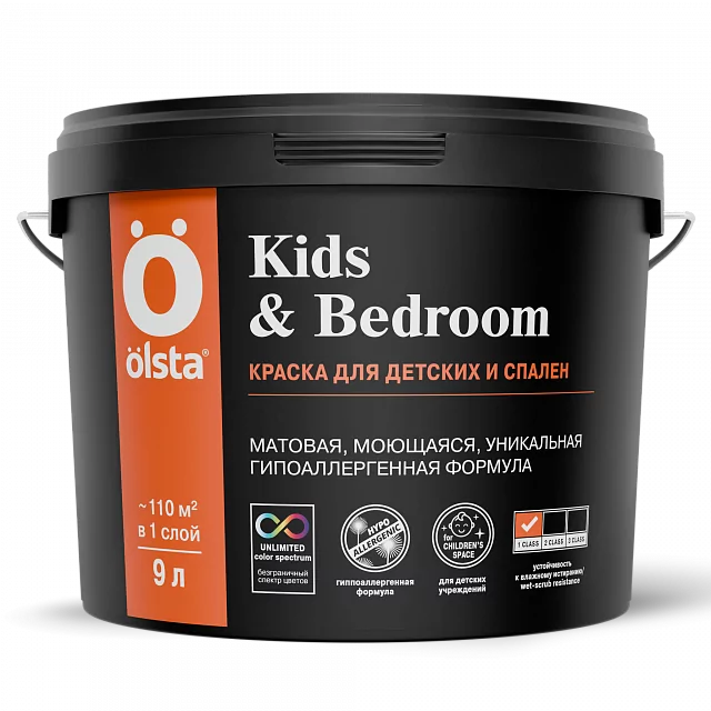 Купить Olsta KIDS&BEDROOM Краска без запаха для стен в спальне и детской