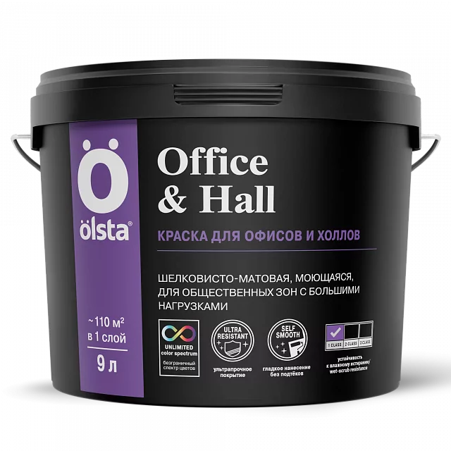 Купить Olsta OFFICE&HALL Гладкая краска для стен офисов и холлов