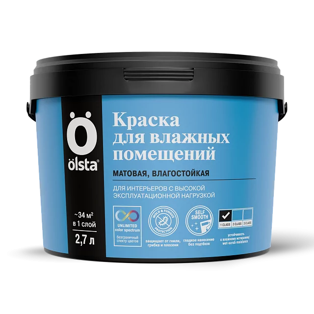 Купить Olsta Краска для влажных помещений матовая, влагостойкая
