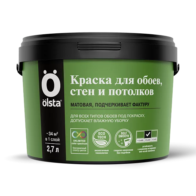 Купить Olsta Краска для стен, обоев и потолков без запаха для всех видов обоев