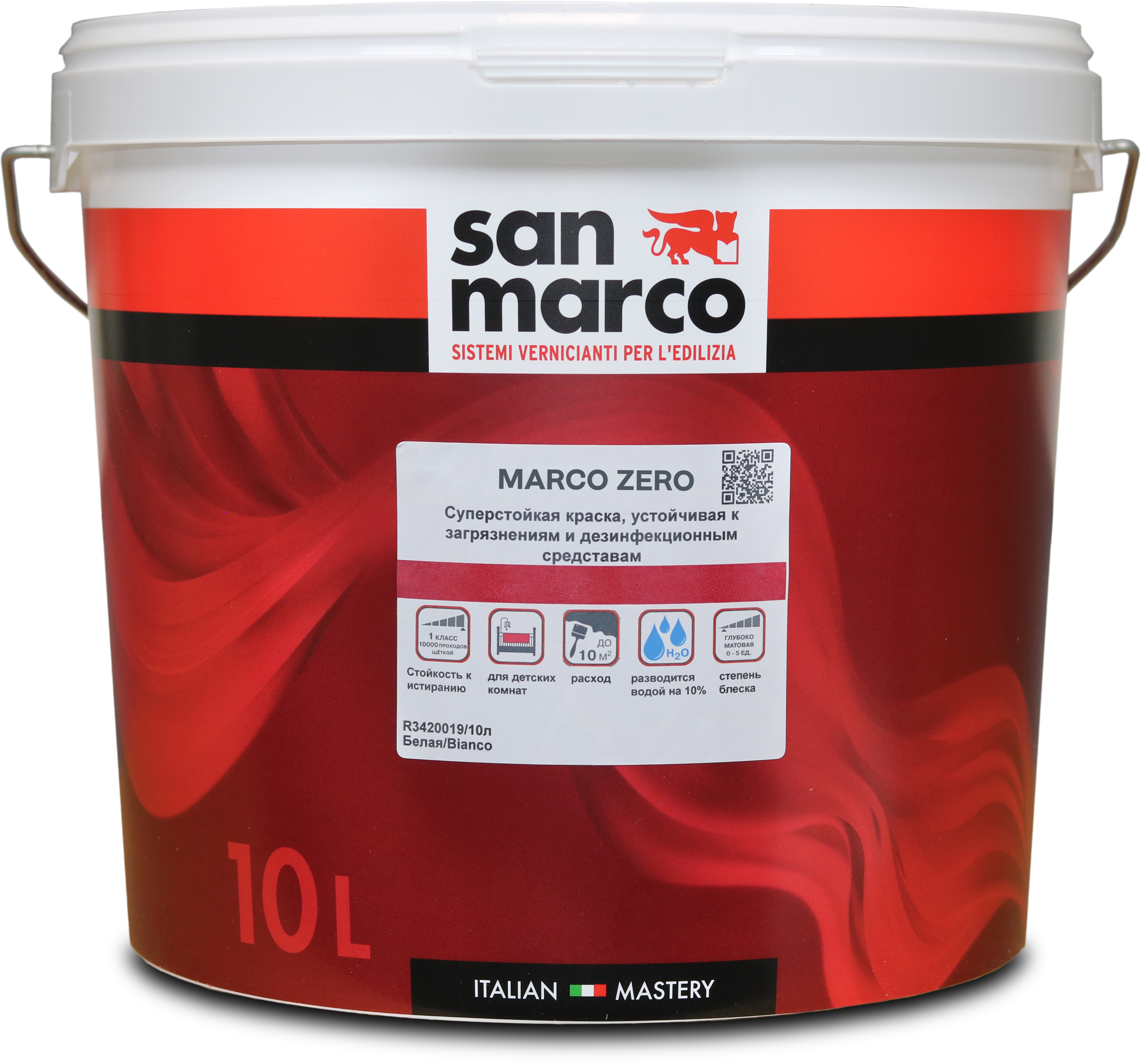 Купить Marco Zero bianco